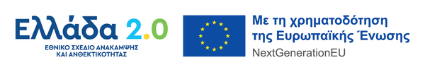 ΕΣΠΑ 2021-2027